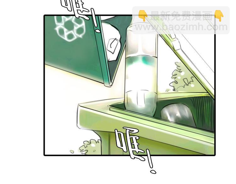 第8话 揭穿她的真面目(1/2)-第9话