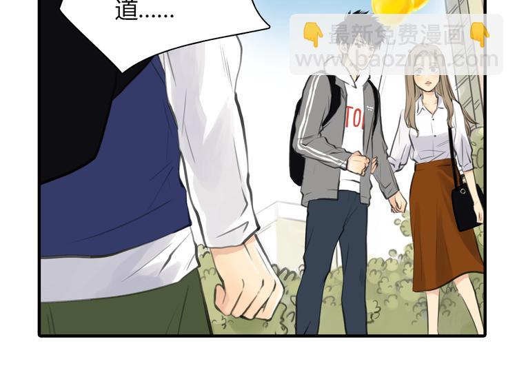 第8话 揭穿她的真面目(1/2)-第9话