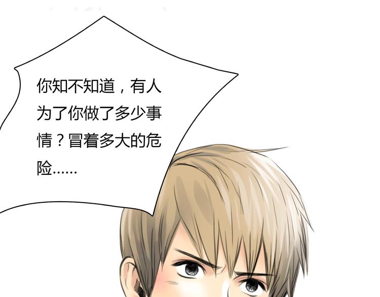 第8话 揭穿她的真面目(1/2)-第9话