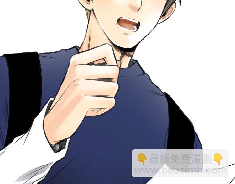 第8话 揭穿她的真面目(1/2)-第9话