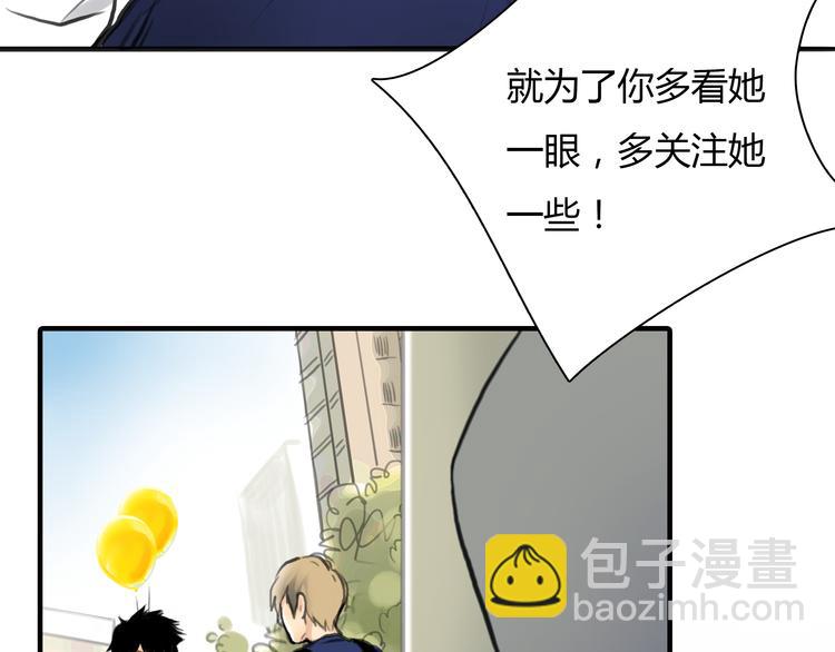 第8话 揭穿她的真面目(1/2)-第9话