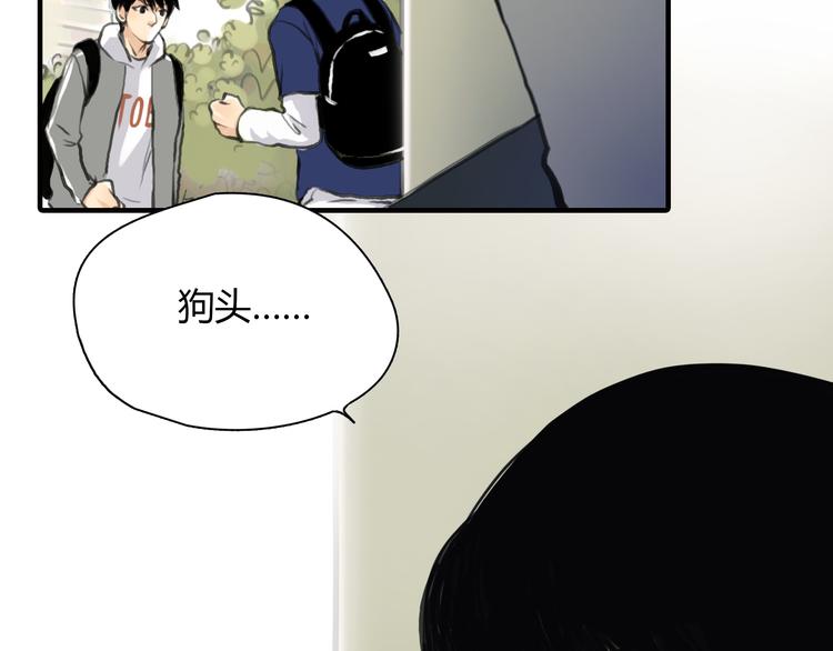 第8话 揭穿她的真面目(1/2)-第9话