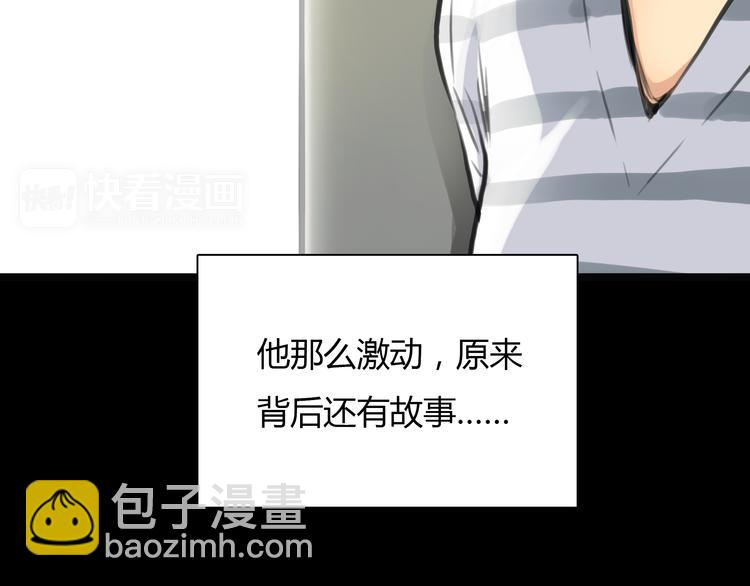 第8话 揭穿她的真面目(1/2)-第9话