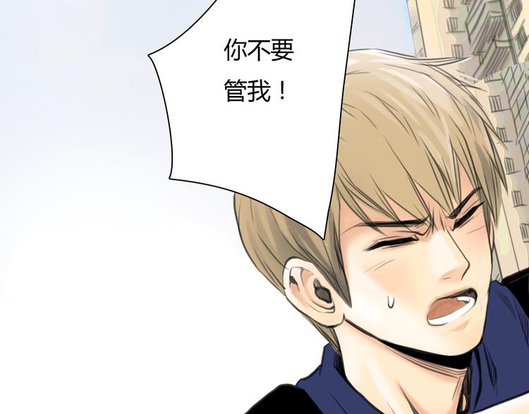 第8话 揭穿她的真面目(1/2)-第9话