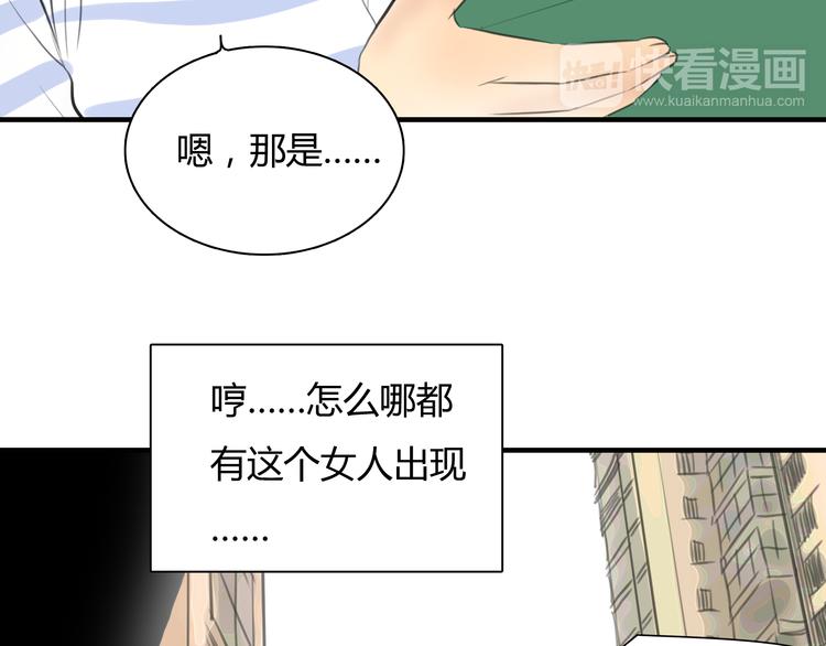 第8话 揭穿她的真面目(1/2)-第9话