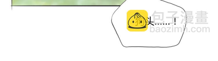 第8话 揭穿她的真面目(1/2)-第9话