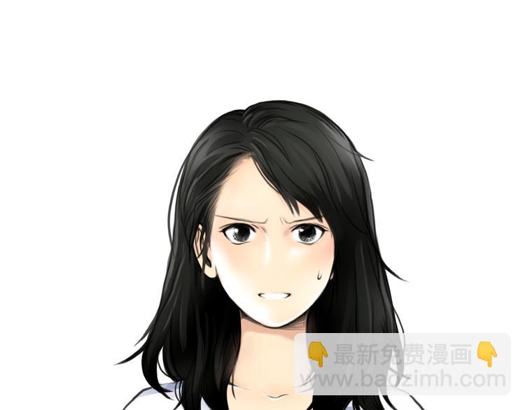 第8话 揭穿她的真面目(1/2)-第9话