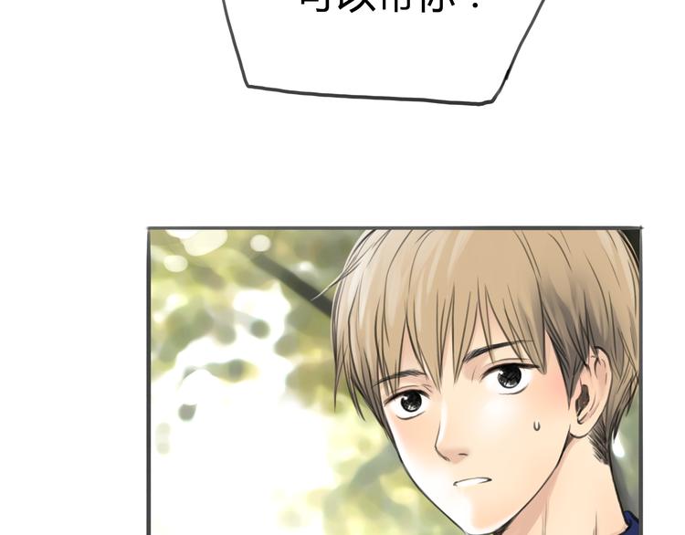 第8话 揭穿她的真面目(1/2)-第9话