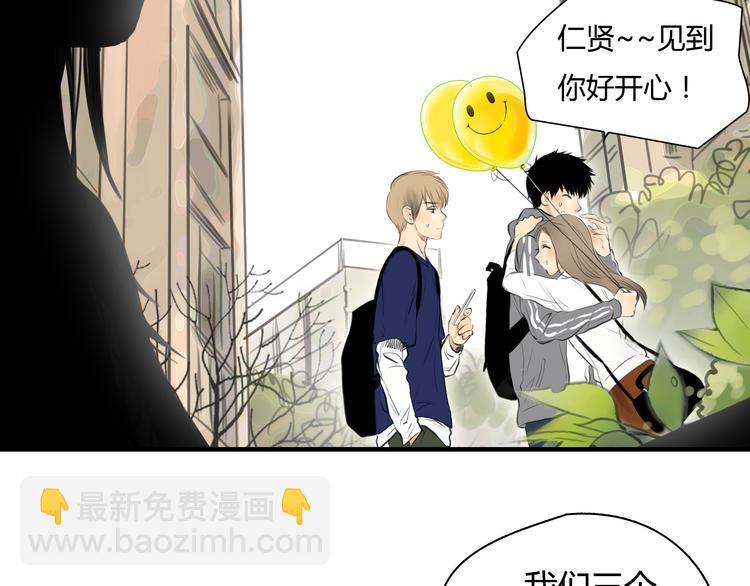 第8话 揭穿她的真面目(1/2)-第9话