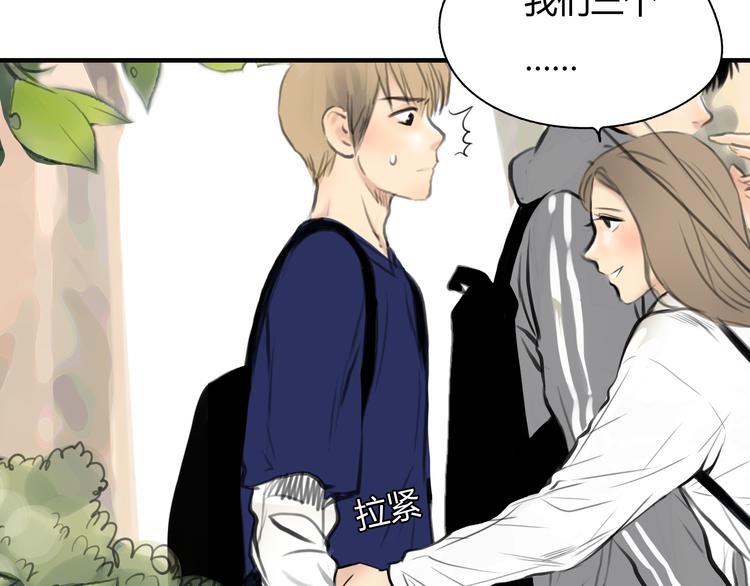 第8话 揭穿她的真面目(1/2)-第9话