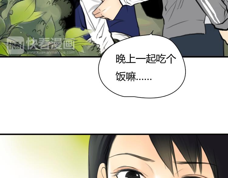 第8话 揭穿她的真面目(1/2)-第9话