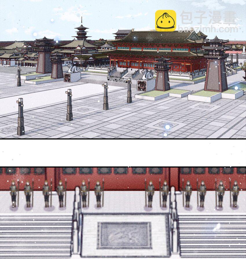 皇上別鬧 - 001 殉葬(1/2) - 4