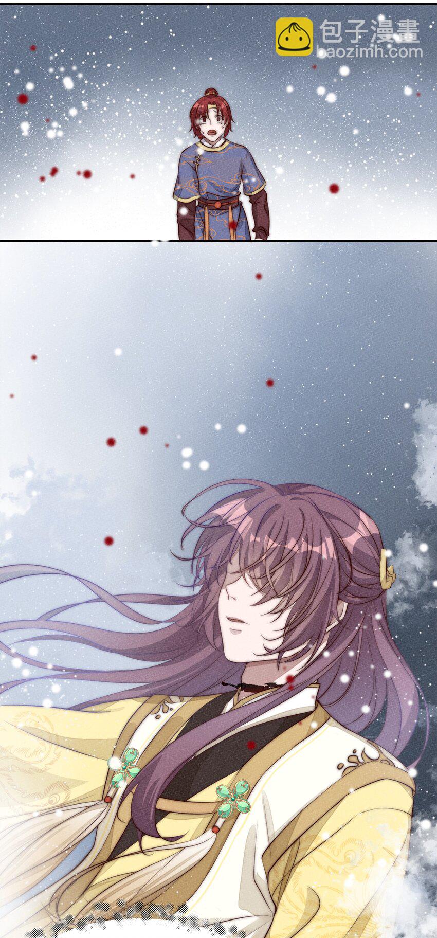 皇上別鬧 - 001 殉葬(1/2) - 1