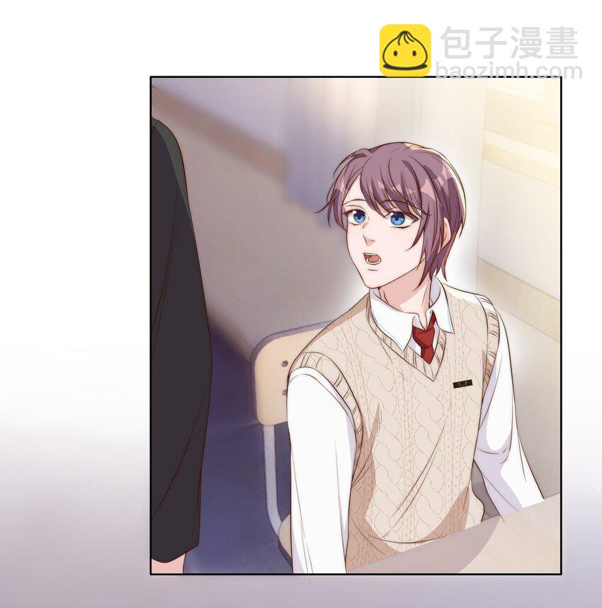 皇上別鬧 - 011 梅子 - 7