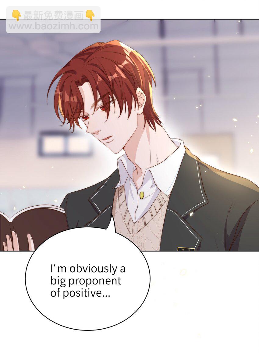 皇上別鬧 - 011 梅子 - 2