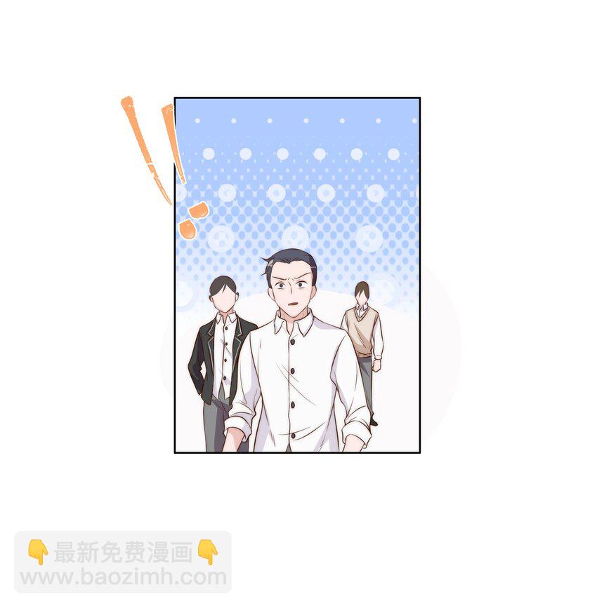 皇上別鬧 - 011 梅子 - 1