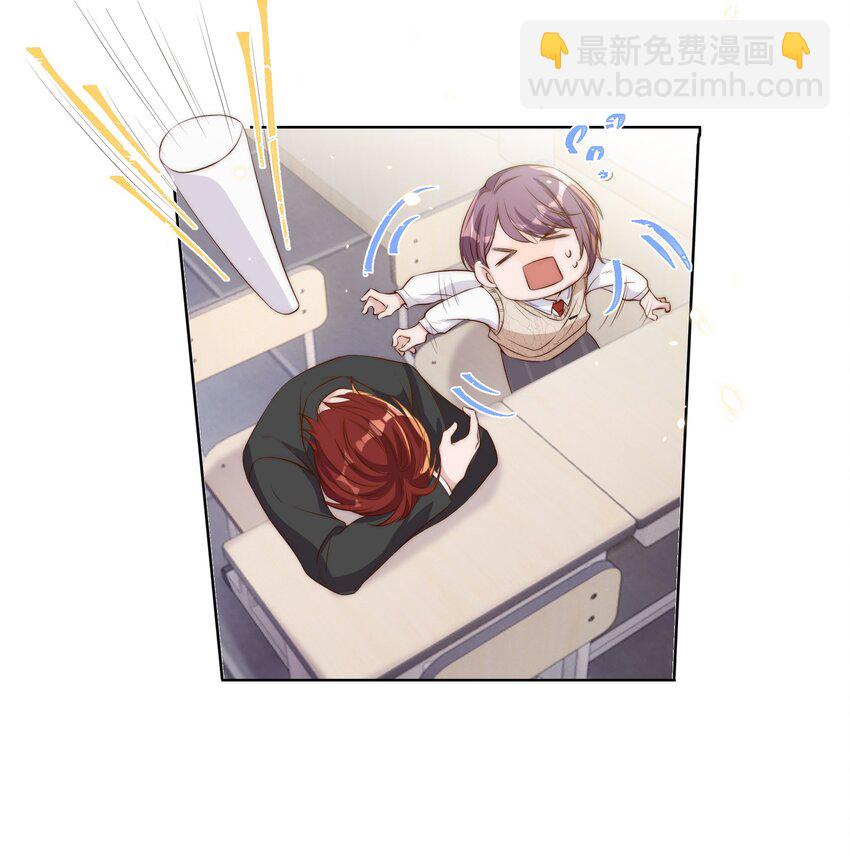 皇上別鬧 - 011 梅子 - 7