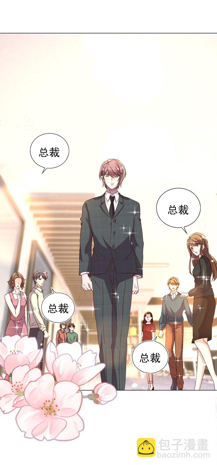 皇上別鬧 - 100 上任 - 4