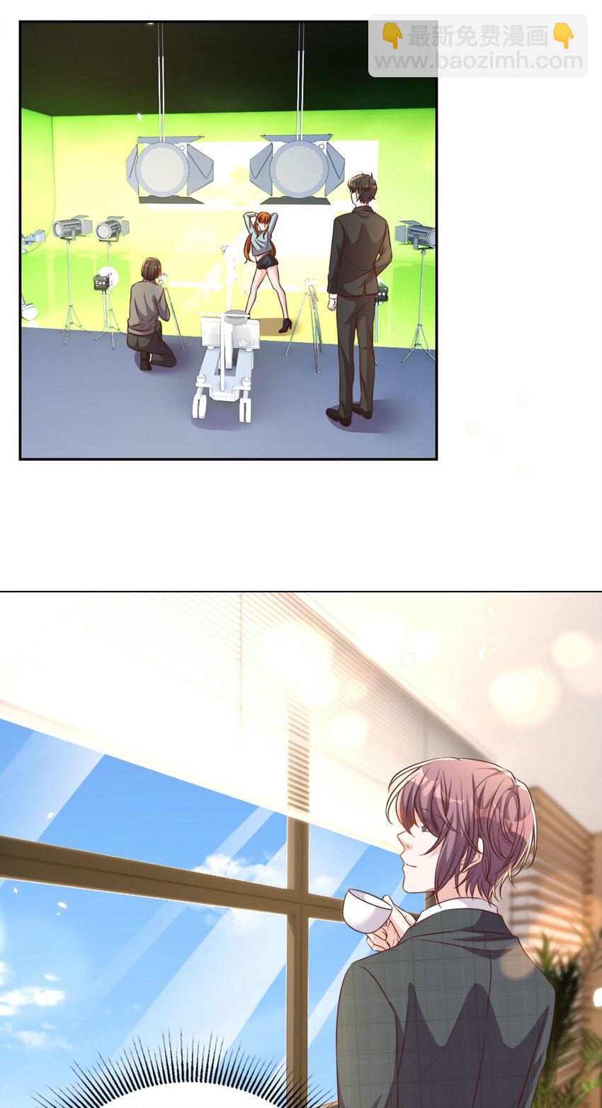 皇上別鬧 - 100 上任 - 3