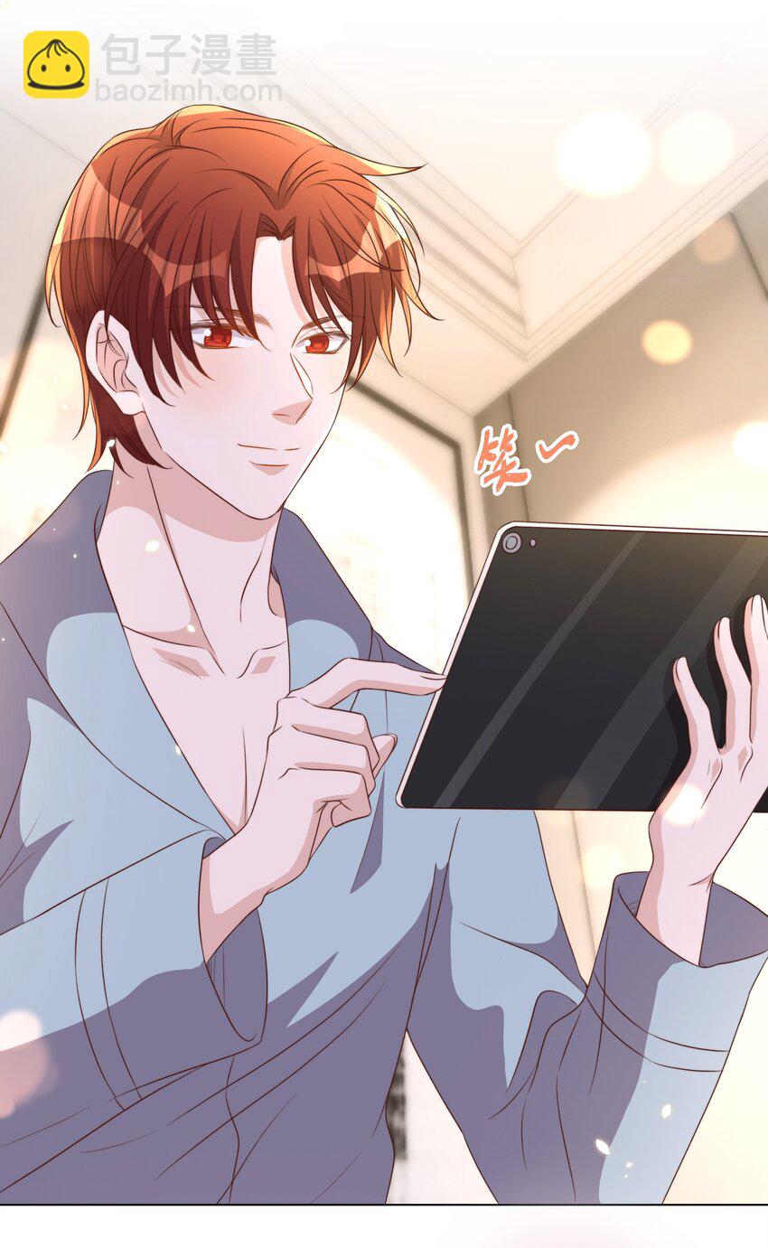 皇上別鬧 - 100 上任 - 6