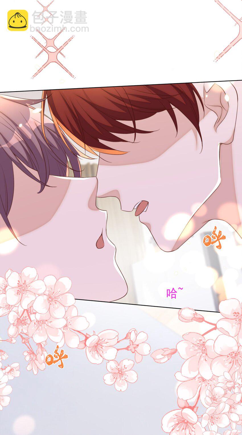 皇上別鬧 - 102 拖鞋(1/2) - 6