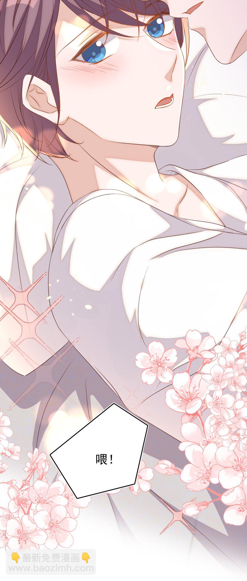 皇上別鬧 - 102 拖鞋(1/2) - 3