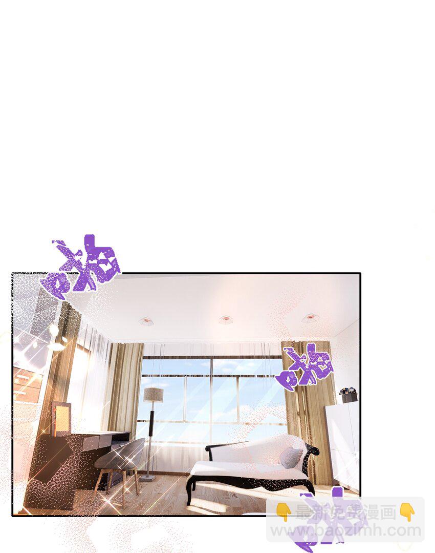 皇上別鬧 - 102 拖鞋(1/2) - 4