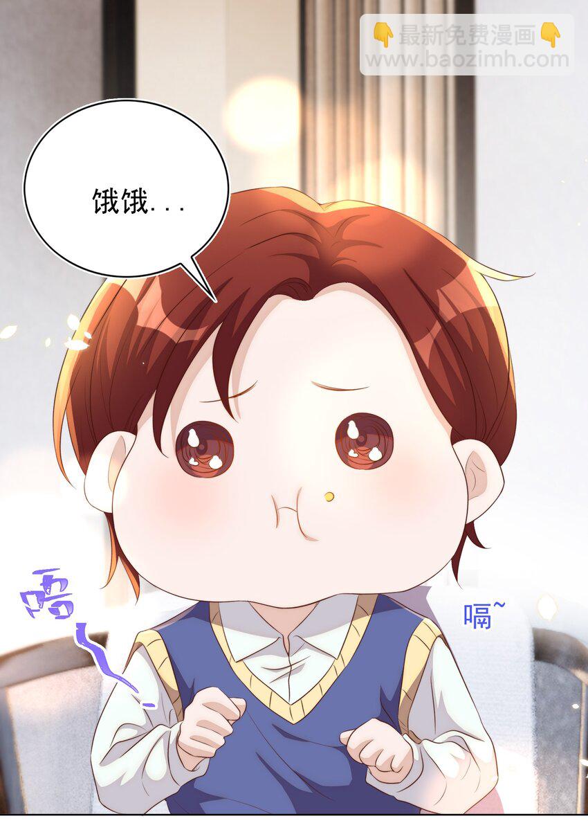 皇上別鬧 - 102 拖鞋(1/2) - 3