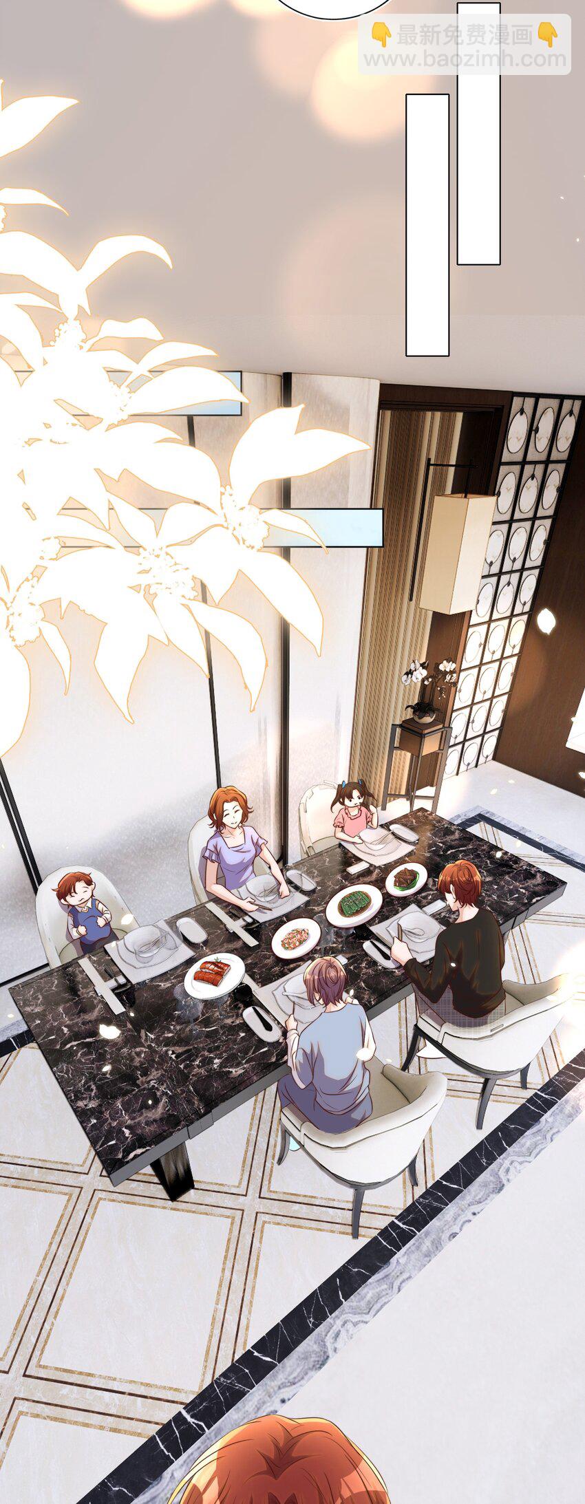 皇上別鬧 - 102 拖鞋(1/2) - 1