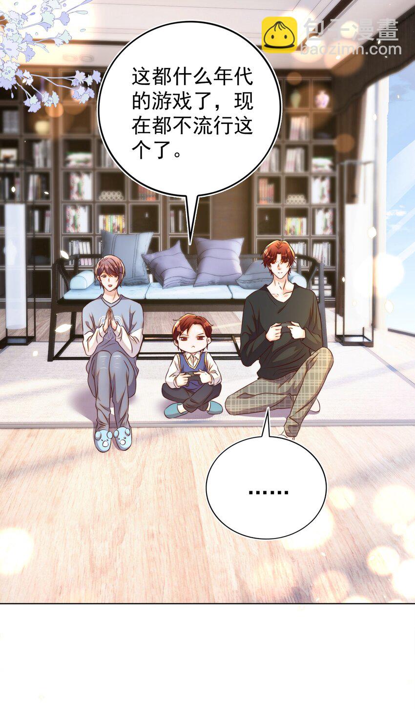 皇上別鬧 - 102 拖鞋(1/2) - 7