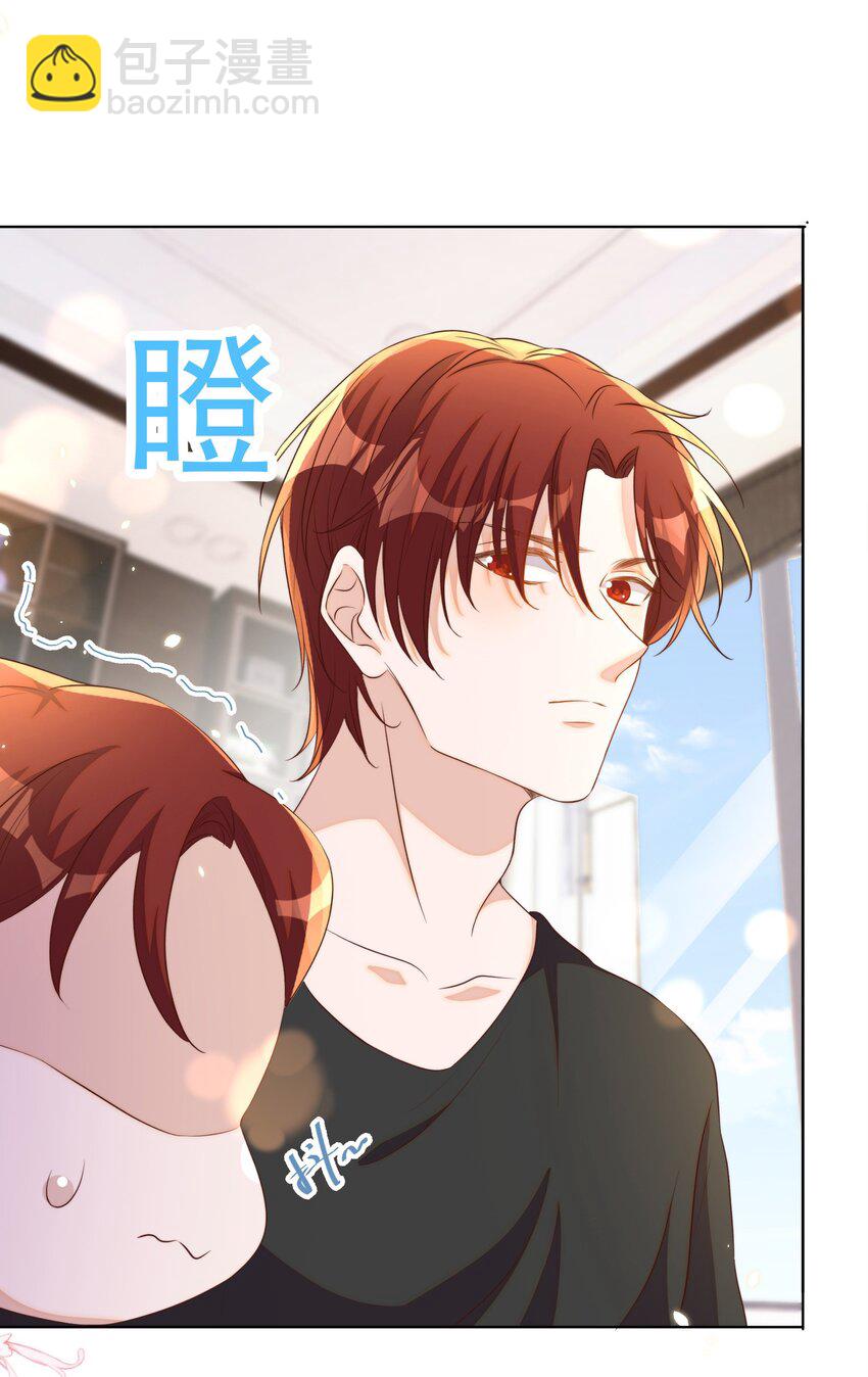 皇上別鬧 - 102 拖鞋(1/2) - 8