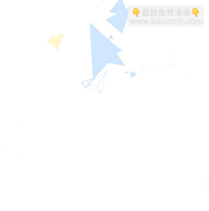 皇上別鬧 - 102 拖鞋(2/2) - 2