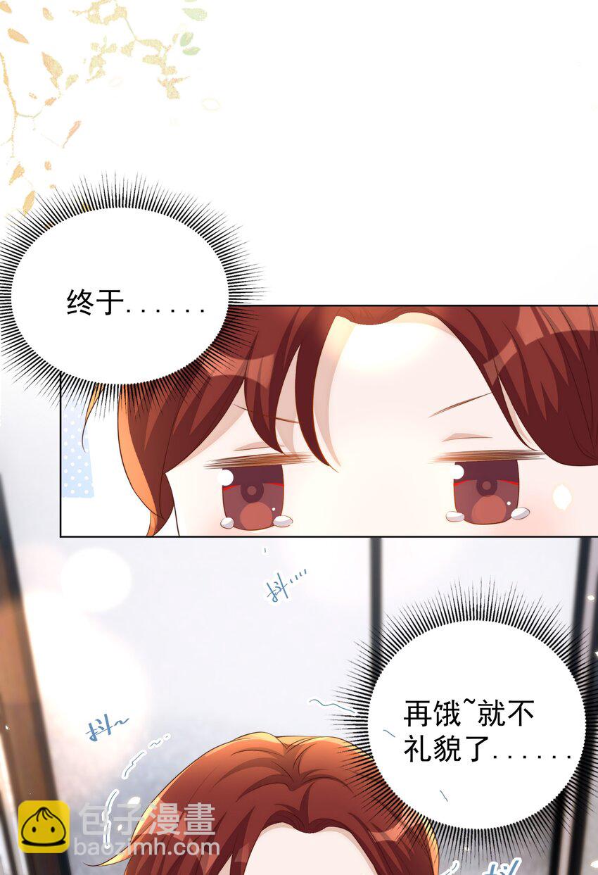 皇上別鬧 - 102 拖鞋(1/2) - 7