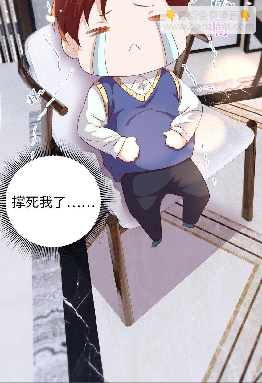 皇上別鬧 - 102 拖鞋(1/2) - 8