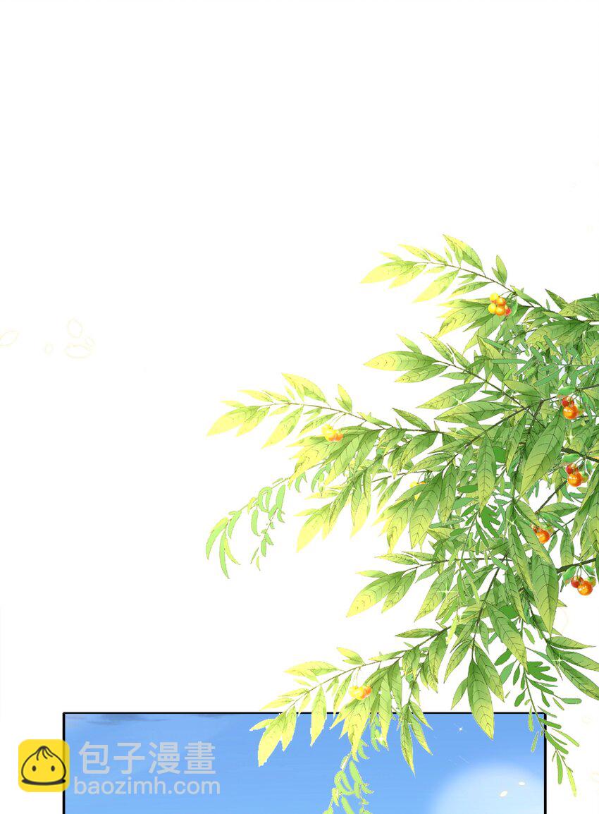 皇上別鬧 - 104 遷都(1/2) - 3