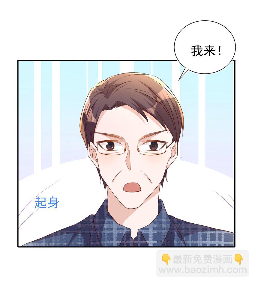 皇上別鬧 - 104 遷都(1/2) - 1