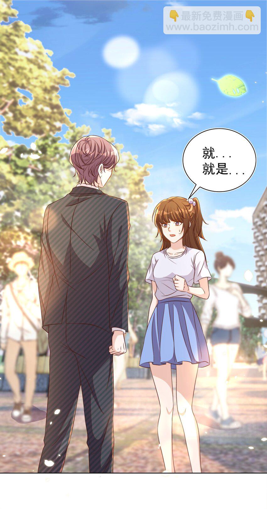 皇上別鬧 - 104 遷都(1/2) - 3