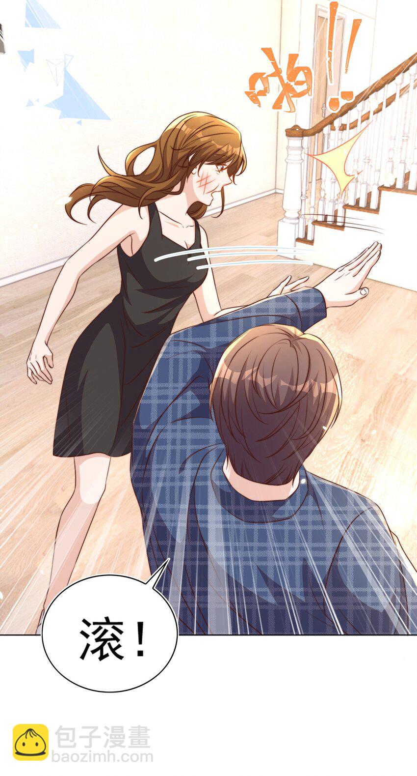 皇上別鬧 - 104 遷都(1/2) - 3