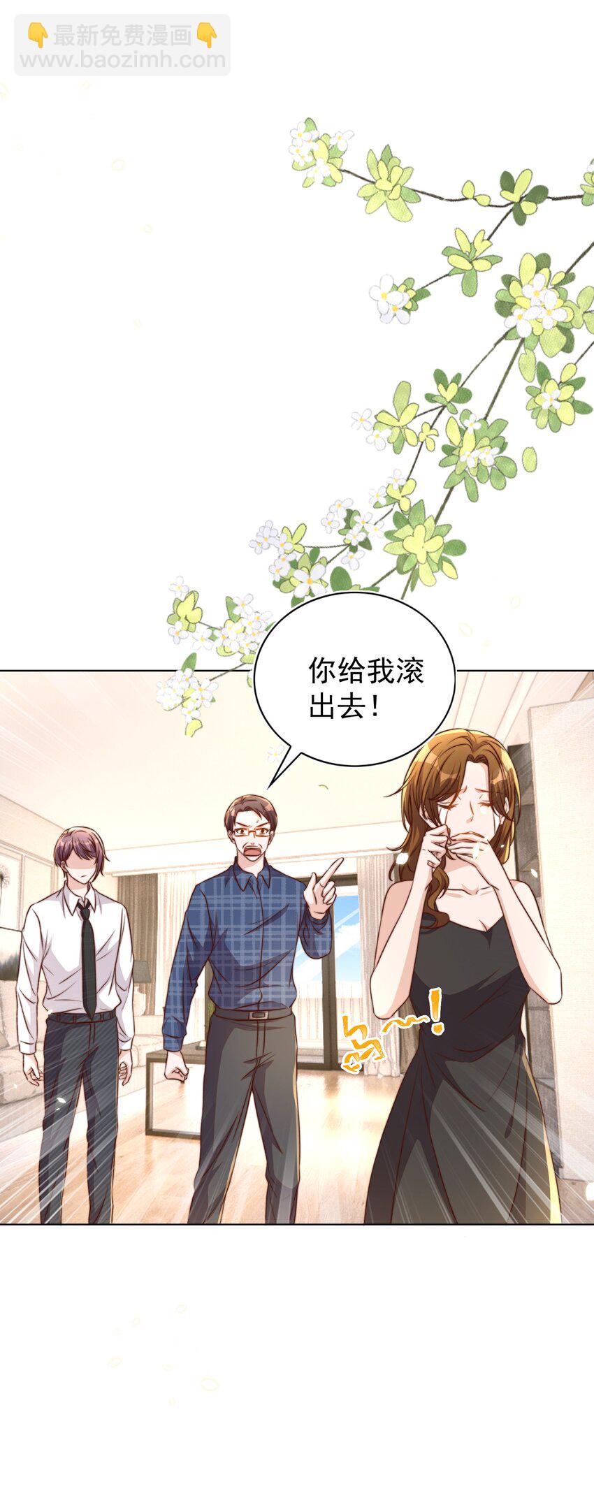 皇上別鬧 - 104 遷都(1/2) - 4