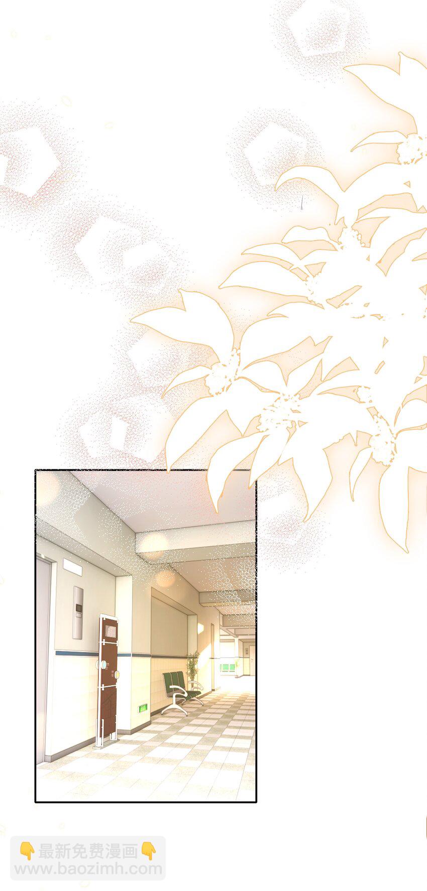 皇上別鬧 - 104 遷都(1/2) - 7