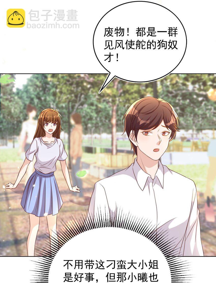 皇上別鬧 - 104 遷都(1/2) - 1