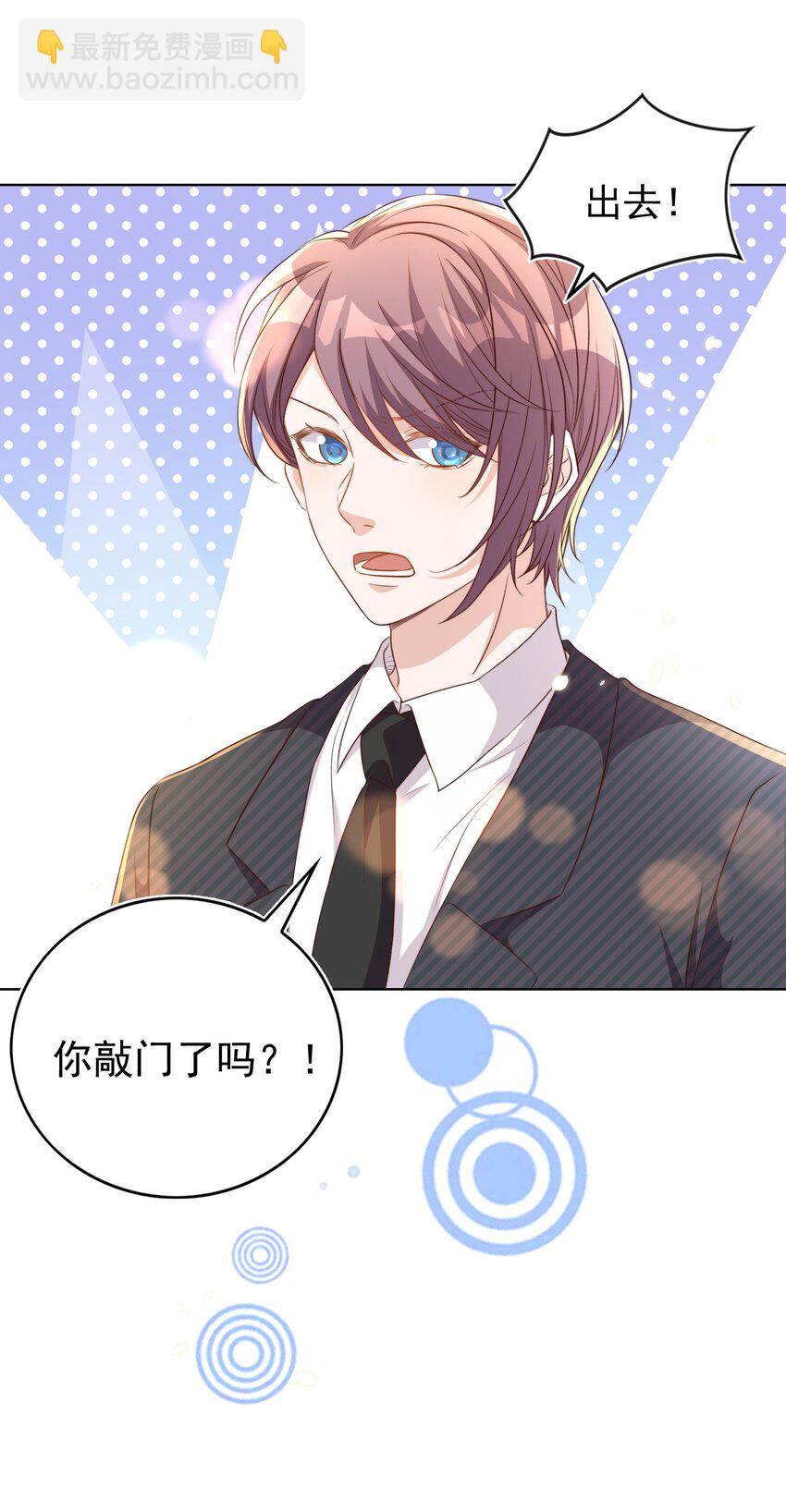 皇上別鬧 - 106 證據 - 3