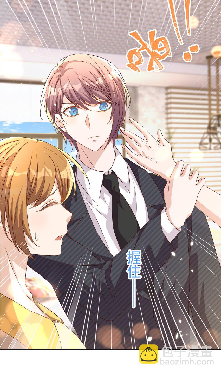 皇上別鬧 - 106 證據 - 7