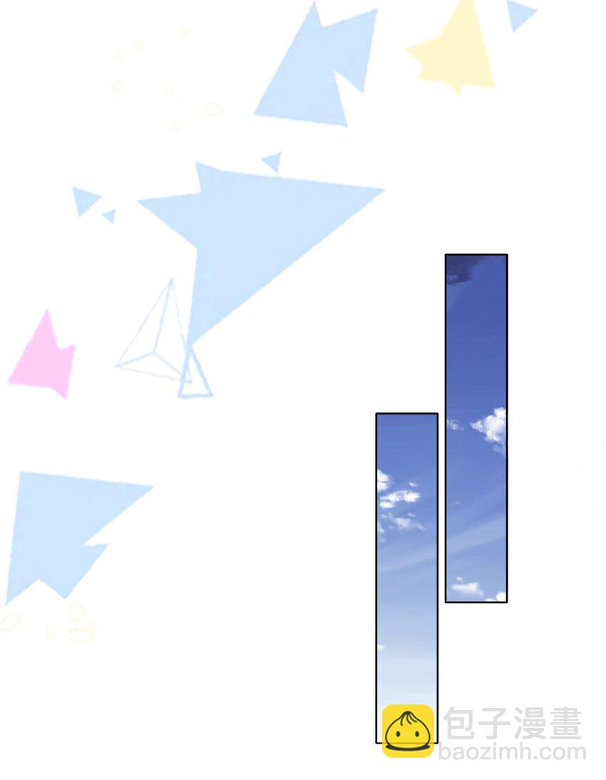 皇上別鬧 - 106 證據 - 2