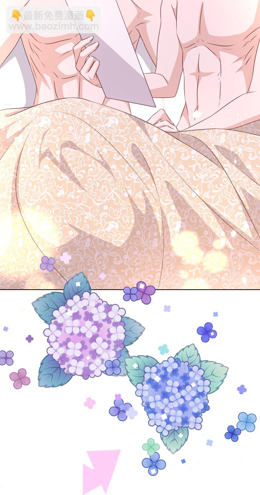 皇上別鬧 - 106 證據 - 4