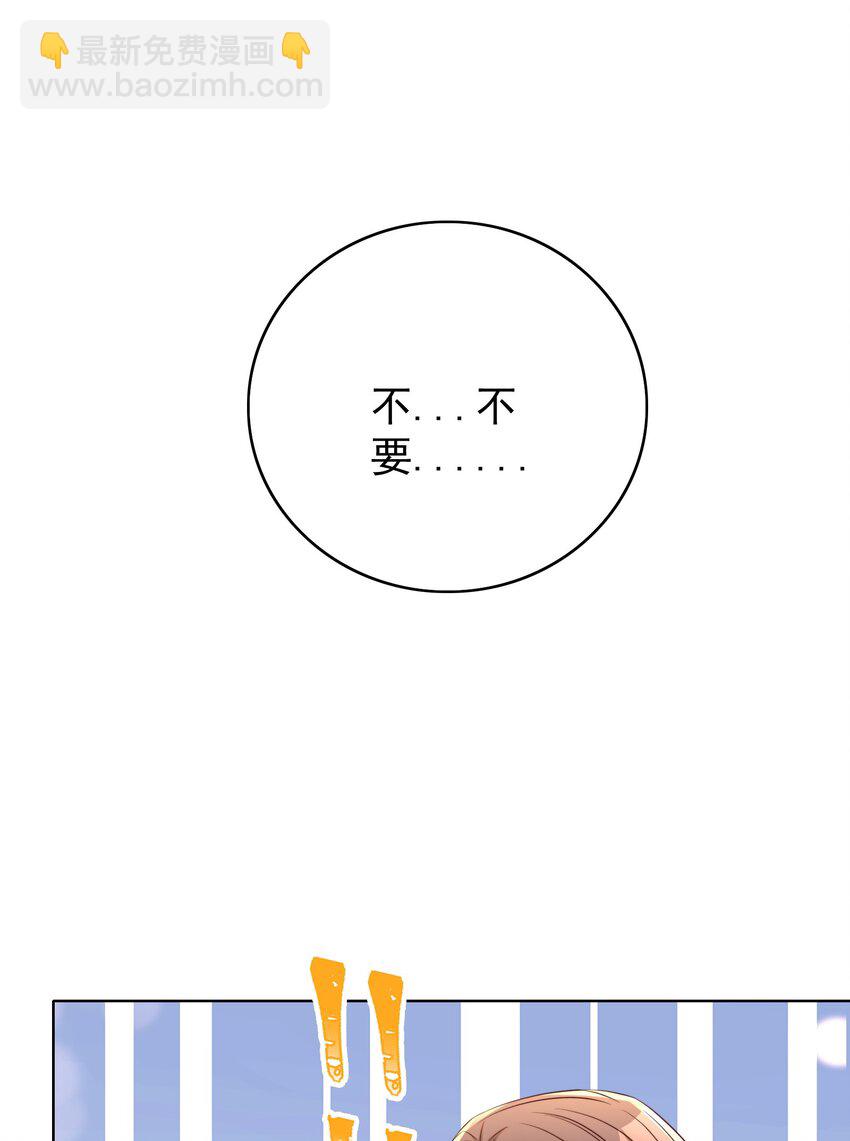 皇上別鬧 - 106 證據 - 5
