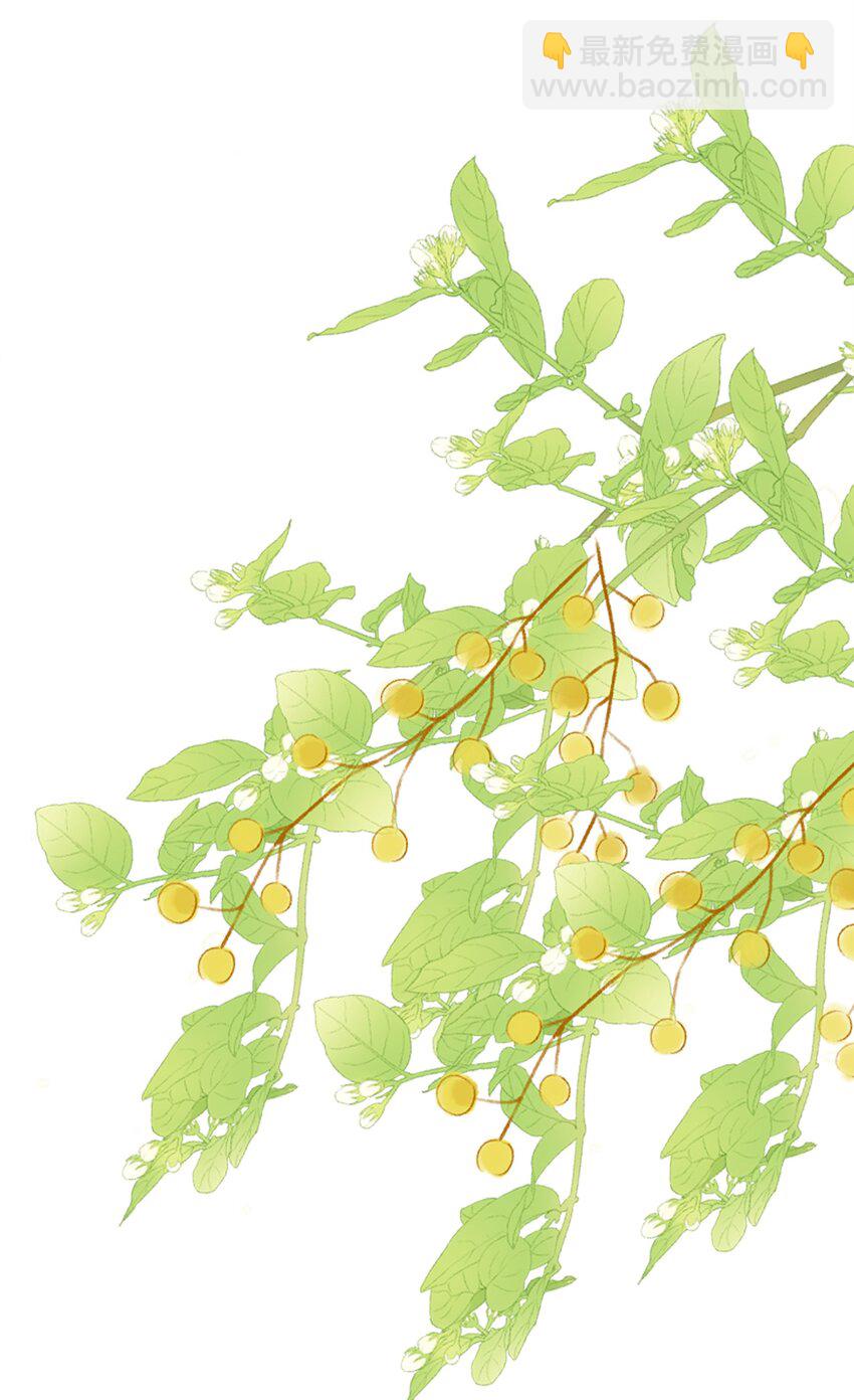 皇上別鬧 - 106 證據 - 7