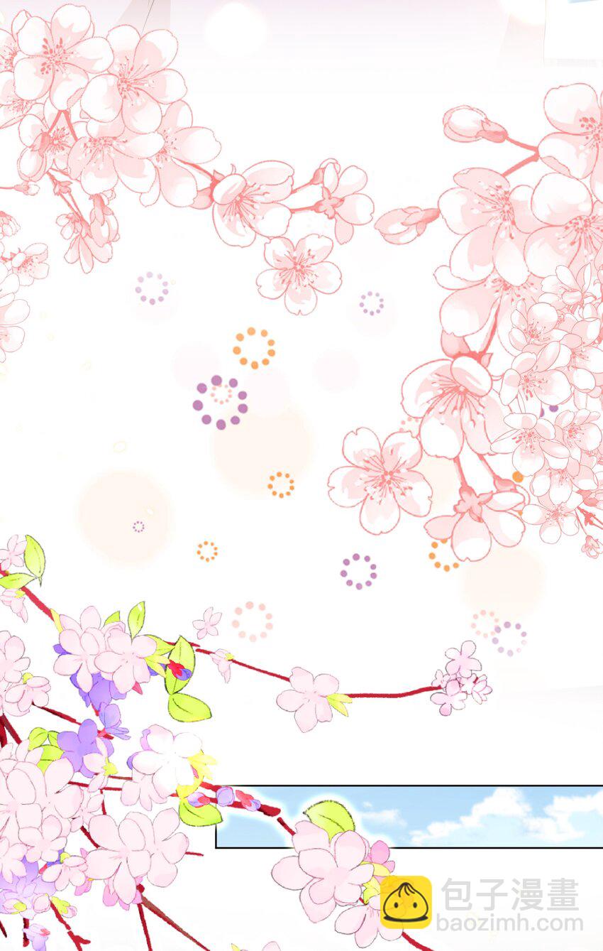 皇上別鬧 - 108 網紅 - 2