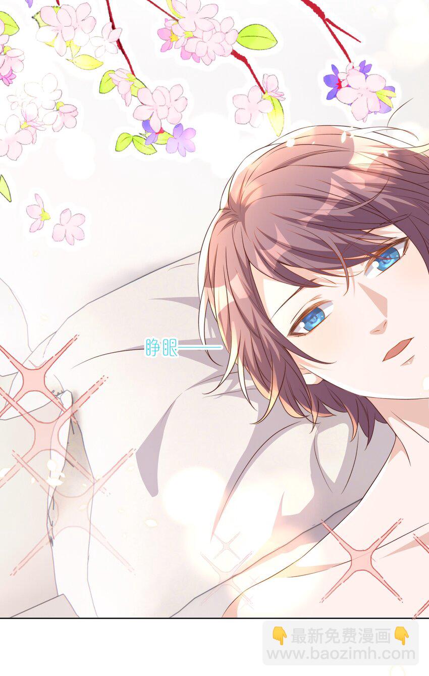 皇上別鬧 - 108 網紅 - 3