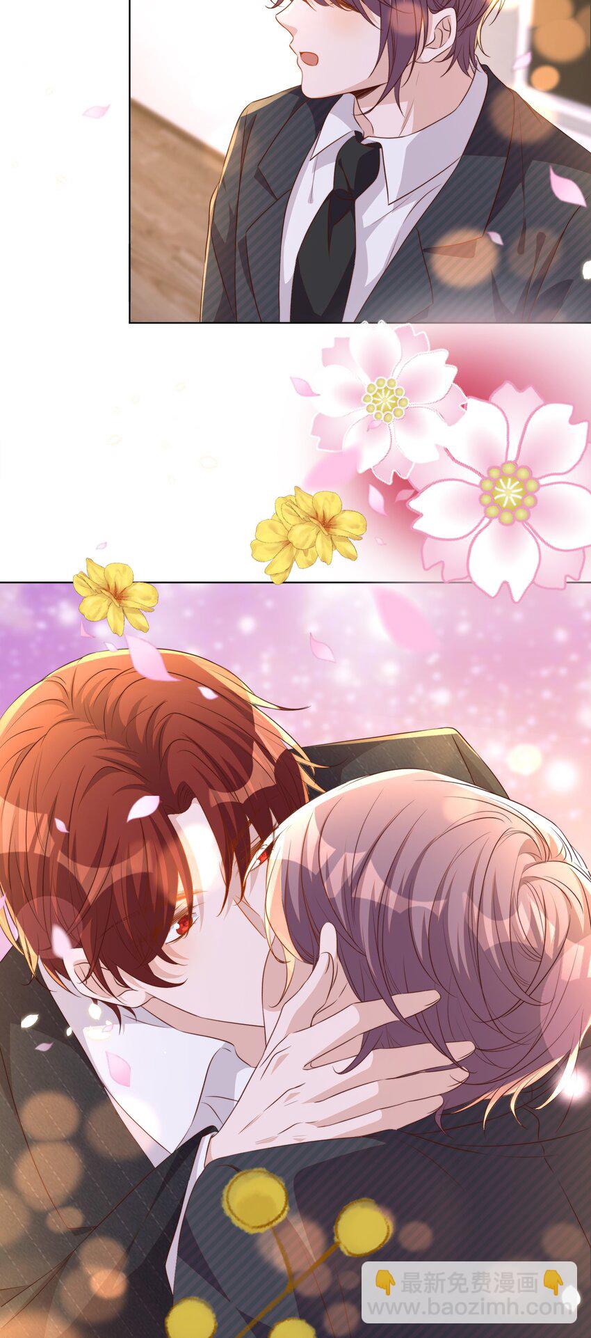 皇上別鬧 - 108 網紅 - 6